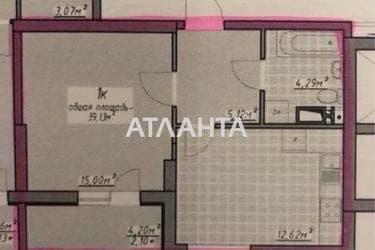 1-комнатная квартира по адресу ул. Нестеренко Виталия (площадь 39,5 м²) - imageAlt 36 1-комнатная квартира по адресу ул. Нестеренко Виталия (площадь 39,5 м²) - Atlanta.ua - imageAlt 36