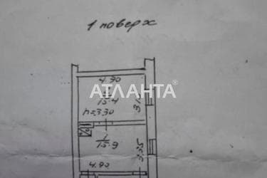 2-комнатная квартира по адресу ул. Сортировочная 1-я (площадь 43,7 м²) - imageAlt 37 2-комнатная квартира по адресу ул. Сортировочная 1-я (площадь 43,7 м²) - Atlanta.ua - imageAlt 37