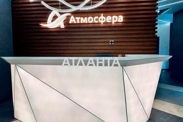 1-комнатная квартира по адресу Курортный пер. (площадь 37,7 м²) - imageAlt 11 1-комнатная квартира по адресу Курортный пер. (площадь 37,7 м²) - Atlanta.ua - imageAlt 11
