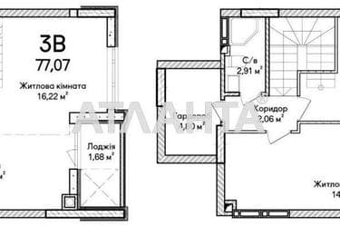 3-комнатная квартира по адресу ул. Кобылянской Ольги (площадь 79,1 м²) - imageAlt 44 3-комнатная квартира по адресу ул. Кобылянской Ольги (площадь 79,1 м²) - Atlanta.ua - imageAlt 44