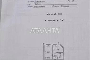 1-кімнатна квартира за адресою вул. Покровська (площа 30 м²) - фото 29 1-кімнатна квартира за адресою вул. Покровська (площа 30 м²) - Atlanta.ua - фото 29