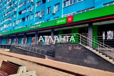 1-комнатная квартира по адресу ул. Пригородная (площадь 40 м²) - imageAlt 30 1-комнатная квартира по адресу ул. Пригородная (площадь 40 м²) - Atlanta.ua - imageAlt 30