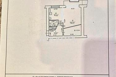 1-комнатная квартира по адресу ул. Зеленая (площадь 32 м²) - imageAlt 50 1-комнатная квартира по адресу ул. Зеленая (площадь 32 м²) - Atlanta.ua - imageAlt 50