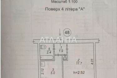1-комнатная квартира по адресу ул. Мечты (площадь 23,2 м²) - imageAlt 16 1-комнатная квартира по адресу ул. Мечты (площадь 23,2 м²) - Atlanta.ua - imageAlt 16