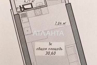 1-комнатная квартира по адресу Курортный пер. (площадь 30 м²) - imageAlt 20 1-комнатная квартира по адресу Курортный пер. (площадь 30 м²) - Atlanta.ua - imageAlt 20