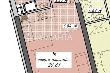 1-комнатная квартира по адресу Курортный пер. (площадь 30,2 м²) - фото 8 1-комнатная квартира по адресу Курортный пер. (площадь 30,2 м²) - Atlanta.ua - фото 8