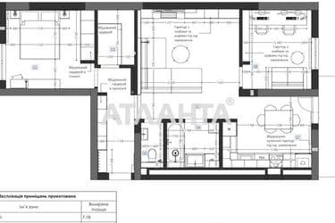 2-кімнатна квартира за адресою вул. Стрийська (площа 77 м²) - imageAlt 46 2-кімнатна квартира за адресою вул. Стрийська (площа 77 м²) - Atlanta.ua - imageAlt 46
