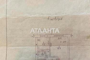 1-комнатная квартира по адресу ул. Химиков (площадь 37 м²) - imageAlt 10 1-комнатная квартира по адресу ул. Химиков (площадь 37 м²) - Atlanta.ua - imageAlt 10