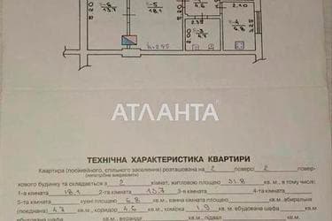 3-комнатная квартира по адресу Городоцкая ул. (площадь 70 м²) - imageAlt 24 3-комнатная квартира по адресу Городоцкая ул. (площадь 70 м²) - Atlanta.ua - imageAlt 24