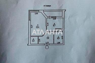 1-комнатная квартира по адресу ул. Балковская (площадь 40 м²) - imageAlt 18 1-комнатная квартира по адресу ул. Балковская (площадь 40 м²) - Atlanta.ua - imageAlt 18