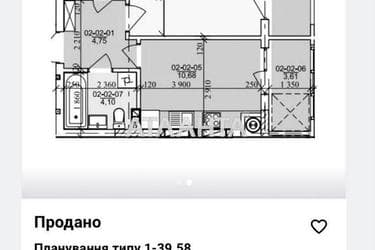 1-комнатная квартира по адресу Трускавецкая ул. (площадь 40 м²) - imageAlt 13 1-комнатная квартира по адресу Трускавецкая ул. (площадь 40 м²) - Atlanta.ua - imageAlt 13