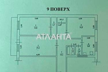 3-комнатная квартира по адресу ул. Хмельницкого Богдана (площадь 78 м²) - imageAlt 23 3-комнатная квартира по адресу ул. Хмельницкого Богдана (площадь 78 м²) - Atlanta.ua - imageAlt 23