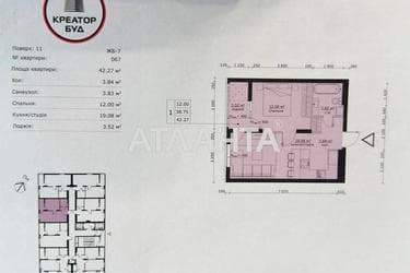 1-комнатная квартира по адресу Городницкая ул. (площадь 42,3 м²) - imageAlt 31 1-комнатная квартира по адресу Городницкая ул. (площадь 42,3 м²) - Atlanta.ua - imageAlt 31