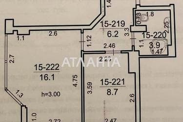 1-комнатная квартира по адресу Толвинского пер. (площадь 35,5 м²) - imageAlt 50 1-комнатная квартира по адресу Толвинского пер. (площадь 35,5 м²) - Atlanta.ua - imageAlt 50