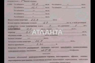 2-комнатная квартира по адресу ул. Разумовская (площадь 36,8 м²) - imageAlt 69 2-комнатная квартира по адресу ул. Разумовская (площадь 36,8 м²) - Atlanta.ua - imageAlt 69