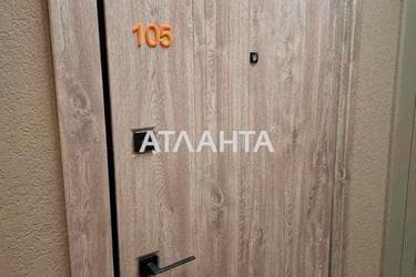 1-кімнатна квартира за адресою Щурата В. Вул. (площа 43,6 м²) - фото 36 1-кімнатна квартира за адресою Щурата В. Вул. (площа 43,6 м²) - Atlanta.ua - фото 36