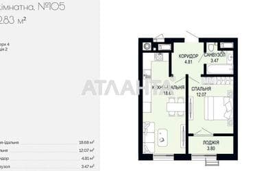 1-кімнатна квартира за адресою Щурата В. Вул. (площа 43,6 м²) - фото 29 1-кімнатна квартира за адресою Щурата В. Вул. (площа 43,6 м²) - Atlanta.ua - фото 29