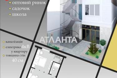 1-кімнатна квартира за адресою вул. Інститутська (площа 29,4 м²) - фото 10 1-кімнатна квартира за адресою вул. Інститутська (площа 29,4 м²) - Atlanta.ua - фото 10