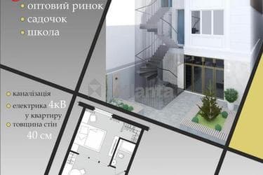 1-комнатная квартира по адресу ул. Институтская (площадь 29,2 м²) - imageAlt 15 1-комнатная квартира по адресу ул. Институтская (площадь 29,2 м²) - Atlanta.ua - imageAlt 15
