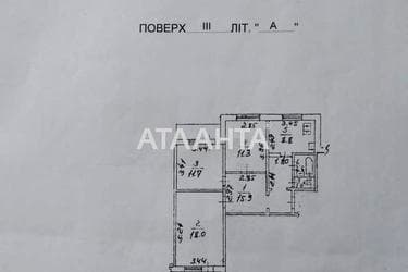 3-комнатная квартира по адресу ул. Наталии Ужвий (площадь 73 м²) - imageAlt 28 3-комнатная квартира по адресу ул. Наталии Ужвий (площадь 73 м²) - Atlanta.ua - imageAlt 28