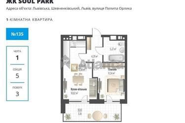 1-кімнатна квартира за адресою вул. Орлика Пилипа (площа 42,1 м²) - фото 18 1-кімнатна квартира за адресою вул. Орлика Пилипа (площа 42,1 м²) - Atlanta.ua - фото 18