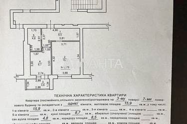 1-комнатная квартира по адресу ул. Винна гора (площадь 41,7 м²) - фото 18 1-комнатная квартира по адресу ул. Винна гора (площадь 41,7 м²) - Atlanta.ua - фото 18