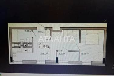 1-комнатная квартира по адресу ул. Орлика Пилипа (площадь 43 м²) - imageAlt 14 1-комнатная квартира по адресу ул. Орлика Пилипа (площадь 43 м²) - Atlanta.ua - imageAlt 14