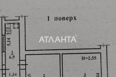 2-кімнатна квартира за адресою вул. Лазарєва адм. (площа 40,1 м²) - фото 18 2-кімнатна квартира за адресою вул. Лазарєва адм. (площа 40,1 м²) - Atlanta.ua - фото 18