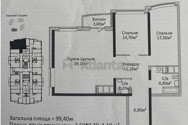 2-комнатная квартира по адресу Гагарина пр. (площадь 99,4 м²) - imageAlt 10 2-комнатная квартира по адресу Гагарина пр. (площадь 99,4 м²) - Atlanta.ua - imageAlt 10