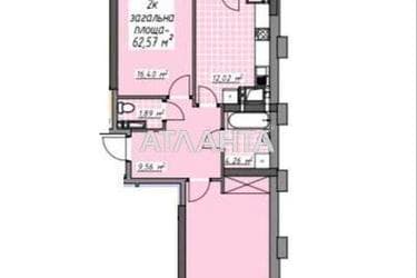 2-комнатная квартира по адресу Старосенная пл. (площадь 62,7 м²) - imageAlt 6 2-комнатная квартира по адресу Старосенная пл. (площадь 62,7 м²) - Atlanta.ua - imageAlt 6