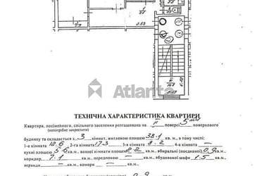 3-комнатная квартира по адресу Максимовича М. Ул. (площадь 56,3 м²) - imageAlt 20 3-комнатная квартира по адресу Максимовича М. Ул. (площадь 56,3 м²) - Atlanta.ua - imageAlt 20