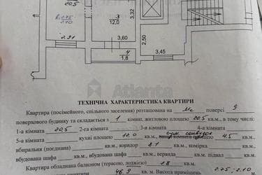 1-кімнатна квартира за адресою вул. Величковського (площа 46,9 м²) - фото 18 1-кімнатна квартира за адресою вул. Величковського (площа 46,9 м²) - Atlanta.ua - фото 18