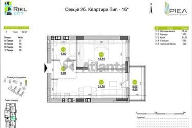 1-комнатная квартира по адресу ул. Рудненська (площадь 52,1 м²) - фото 32 1-комнатная квартира по адресу ул. Рудненська (площадь 52,1 м²) - Atlanta.ua - фото 32