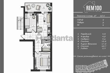 2-комнатная квартира по адресу ул. Заречная (площадь 60,8 м²) - imageAlt 42 2-комнатная квартира по адресу ул. Заречная (площадь 60,8 м²) - Atlanta.ua - imageAlt 42