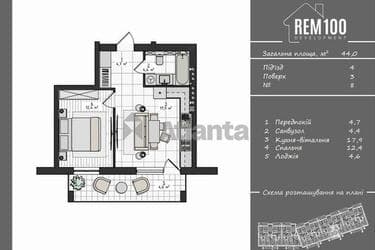 1-кімнатна квартира за адресою вул. Зарічна (площа 44 м²) - фото 44 1-кімнатна квартира за адресою вул. Зарічна (площа 44 м²) - Atlanta.ua - фото 44