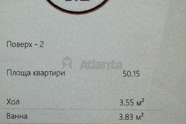 1-комнатная квартира по адресу ул. Стрийська (площадь 51 м²) - фото 12 1-комнатная квартира по адресу ул. Стрийська (площадь 51 м²) - Atlanta.ua - фото 12