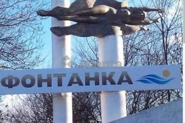 Участок по адресу Парковый пер. (площадь 9,3 сот) - imageAlt 7 Участок по адресу Парковый пер. (площадь 9,3 сот) - Atlanta.ua - imageAlt 7