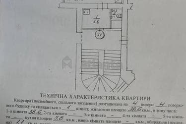 1-комнатная квартира по адресу ул. Стефаника (площадь 45,5 м²) - imageAlt 18 1-комнатная квартира по адресу ул. Стефаника (площадь 45,5 м²) - Atlanta.ua - imageAlt 18
