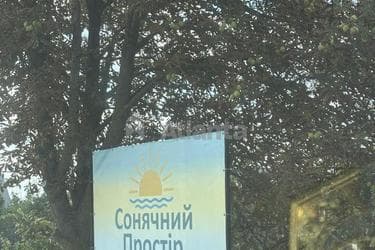 Ділянка за адресою вул. Середня (площа 6 сот) - фото 19 Ділянка за адресою вул. Середня (площа 6 сот) - Atlanta.ua - фото 19