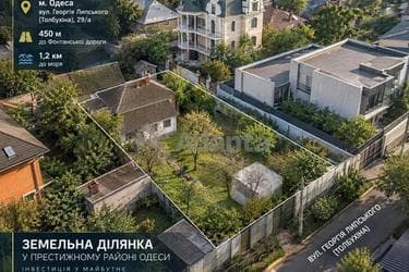 Ділянка за адресою вул. Толбухіна (площа 6,5 сот) - фото 14 Ділянка за адресою вул. Толбухіна (площа 6,5 сот) - Atlanta.ua - фото 14