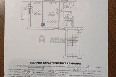 2-кімнатна квартира за адресою вул. Соколина (площа 43,3 м²) - фото 20 2-кімнатна квартира за адресою вул. Соколина (площа 43,3 м²) - Atlanta.ua - фото 20