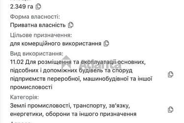Участок по адресу Хуторской пер. (площадь 235 сот) - imageAlt 8 Участок по адресу Хуторской пер. (площадь 235 сот) - Atlanta.ua - imageAlt 8
