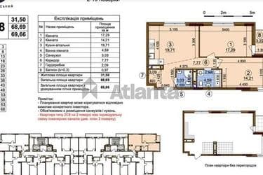 2-комнатная квартира (площадь 70 м²) - imageAlt 20 2-комнатная квартира (площадь 70 м²) - Atlanta.ua - imageAlt 20