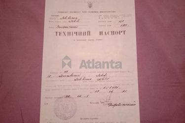 1-комнатная квартира по адресу ул. Мисливська (площадь 39,3 м²) - фото 24 1-комнатная квартира по адресу ул. Мисливська (площадь 39,3 м²) - Atlanta.ua - фото 24