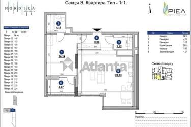 1-комнатная квартира по адресу шоссе Железнодорожное (площадь 61,5 м²) - imageAlt 14 1-комнатная квартира по адресу шоссе Железнодорожное (площадь 61,5 м²) - Atlanta.ua - imageAlt 14