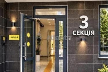 1-комнатная квартира по адресу ул. Пишоновская (площадь 34 м²) - imageAlt 14 1-комнатная квартира по адресу ул. Пишоновская (площадь 34 м²) - Atlanta.ua - imageAlt 14