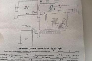 2-комнатная квартира по адресу Гребенки Е. Ул. (площадь 44,9 м²) - imageAlt 22 2-комнатная квартира по адресу Гребенки Е. Ул. (площадь 44,9 м²) - Atlanta.ua - imageAlt 22