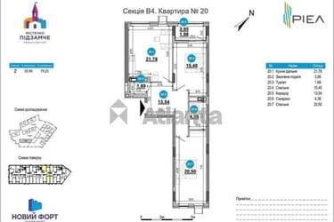2-комнатная квартира по адресу Волынская ул. (площадь 83,5 м²) - фото 32 2-комнатная квартира по адресу Волынская ул. (площадь 83,5 м²) - Atlanta.ua - фото 32