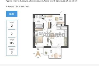 1-комнатная квартира по адресу ул. Орлика Пилипа (площадь 46,5 м²) - imageAlt 13 1-комнатная квартира по адресу ул. Орлика Пилипа (площадь 46,5 м²) - Atlanta.ua - imageAlt 13
