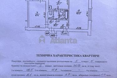 2-комнатная квартира по адресу ул. Кирпы Г. (площадь 51,2 м²) - фото 15 2-комнатная квартира по адресу ул. Кирпы Г. (площадь 51,2 м²) - Atlanta.ua - фото 15